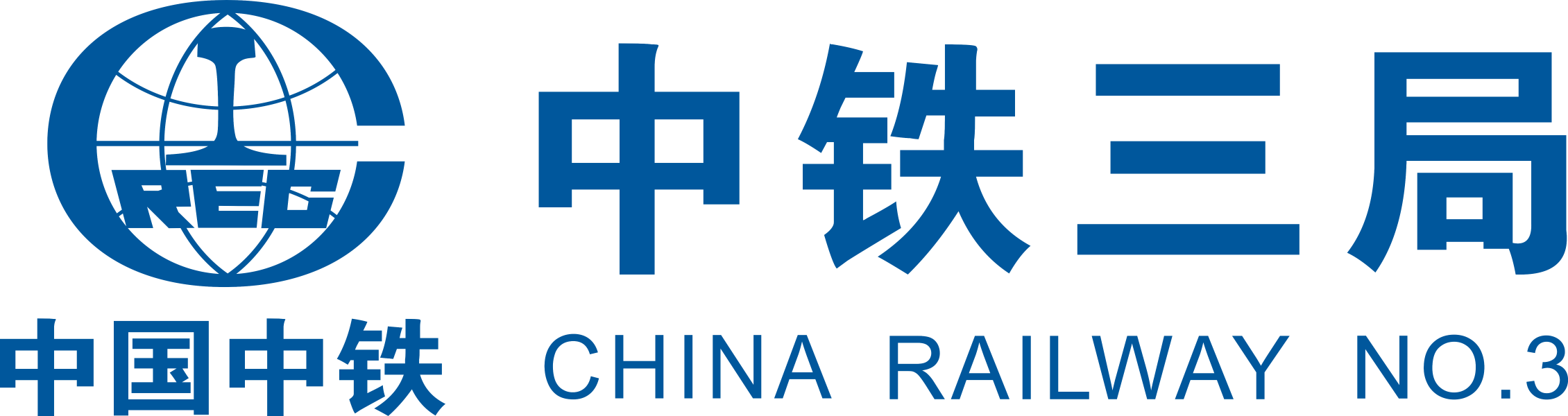 鐵三局logo標識英文